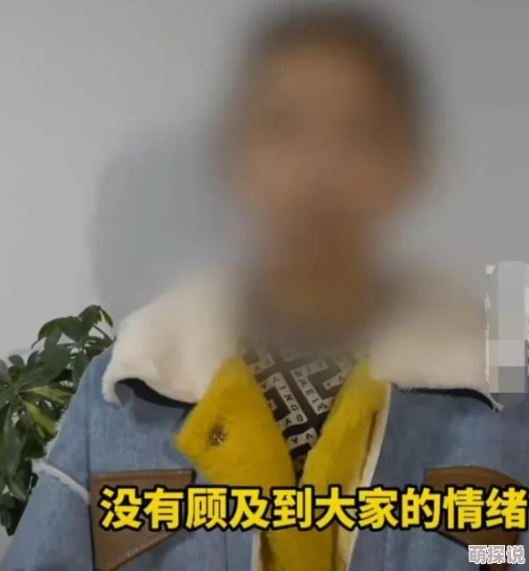 女人被草视频引发热议,网友纷纷表达对事件的愤怒与不满,呼吁加强对女性权益的保护 女人被草视频引发热议,网友纷纷表达对事件的愤怒与不满,呼吁加强对女性权益的保护