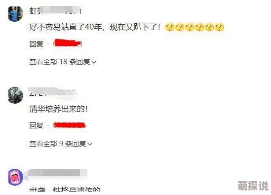 女人被草视频引发热议,网友纷纷表达对事件的愤怒与不满,呼吁加强对女性权益的保护 女人被草视频引发热议,网友纷纷表达对事件的愤怒与不满,呼吁加强对女性权益的保护