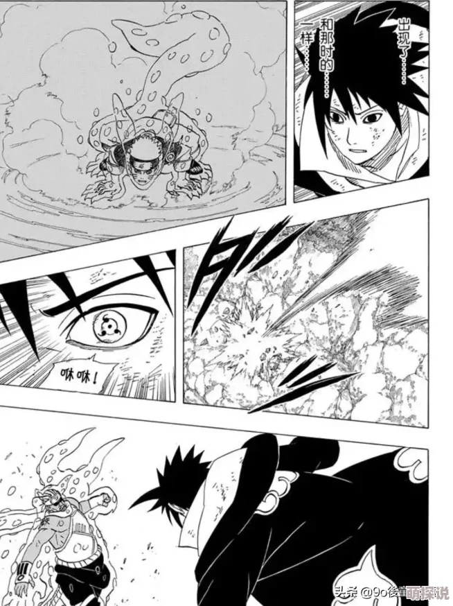 火影忍者OL手游攻略：困难413关卡三星过关打法详解