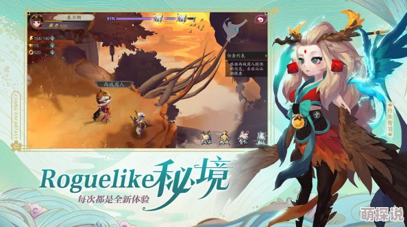 长安幻世绘游戏中已存在未完成任务提示含义及解决方法详解