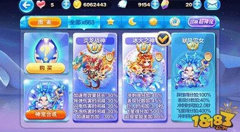 天天酷跑智慧宝宝全面属性介绍及高效获取方法指南 天天酷跑智慧宝宝全面属性介绍及高效获取方法指南