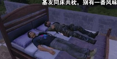 明日之后攻略:科技会NPC好感度难升?你可能只是礼物没送对策略! 明日之后攻略:科技会NPC好感度难升?你可能只是礼物没送对策略!