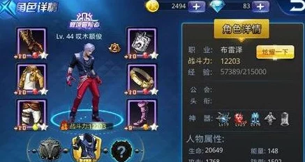 全民打怪兽攻略：三星伙伴顶尖推荐，高手克劳德实战解析