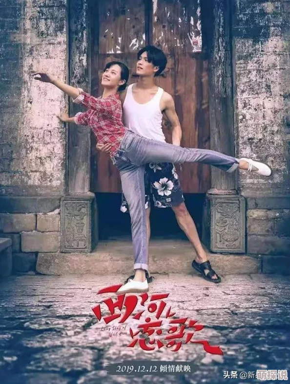 村妇好紧要进去了：探寻乡村女性的生活与情感世界