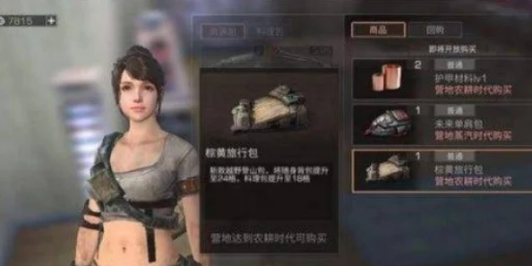 《明日之后》游戏中骨头获取攻略:全面解析骨头获得方法与途径 《明日之后》游戏中骨头获取攻略:全面解析骨头获得方法与途径