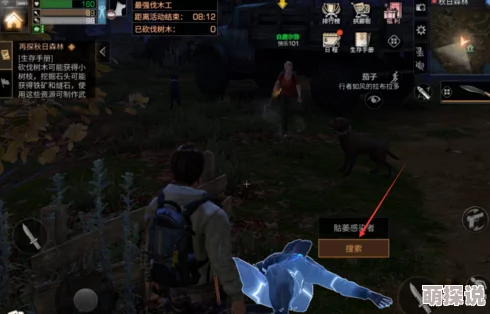 《明日之后》游戏中骨头获取攻略:全面解析骨头获得方法与途径 《明日之后》游戏中骨头获取攻略:全面解析骨头获得方法与途径