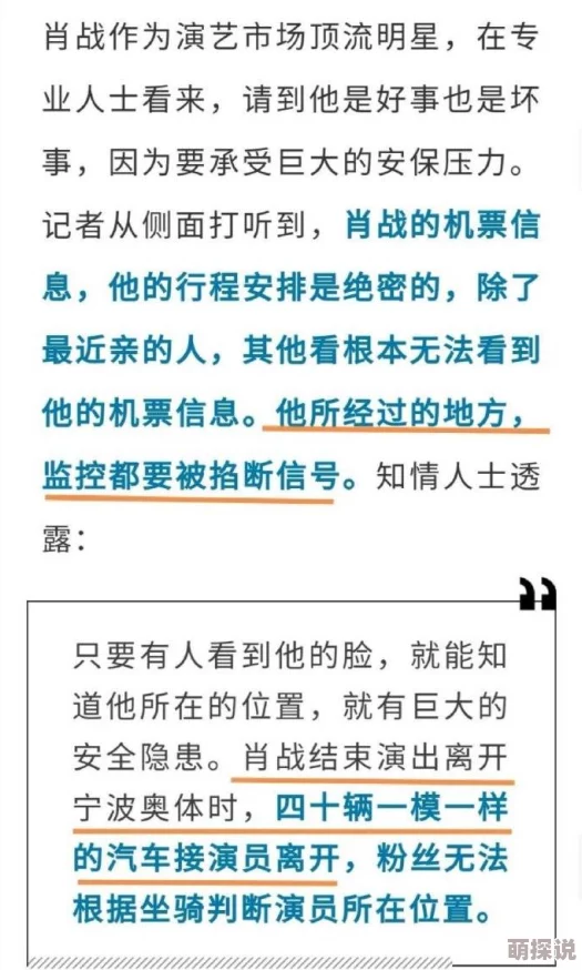 深深地插入:最新研究揭示这一行为对心理健康的潜在影响与社会文化背景的关系 深深地插入:最新研究揭示这一行为对心理健康的潜在影响与社会文化背景的关系