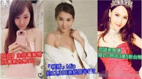 探索女明星精淫岛:揭开娱乐圈背后的秘密与魅力 探索女明星精淫岛:揭开娱乐圈背后的秘密与魅力