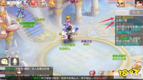 桃源仙境零氪玩家必看:平民玩转技巧与策略,如何厉害不氪金 桃源仙境零氪玩家必看:平民玩转技巧与策略,如何厉害不氪金