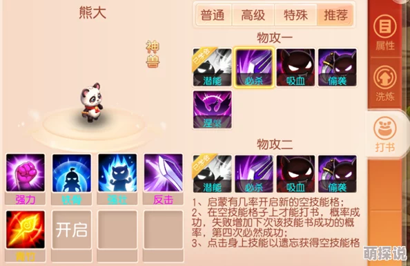 桃源仙境零氪玩家必看:平民玩转技巧与策略,如何厉害不氪金 桃源仙境零氪玩家必看:平民玩转技巧与策略,如何厉害不氪金