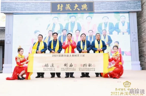 探索久久6国产:揭示中国本土文化与现代科技交融的独特魅力与创新之路 探索久久6国产:揭示中国本土文化与现代科技交融的独特魅力与创新之路