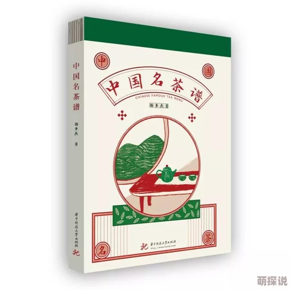 探索ABO高H文的魅力:情感与权力交织的奇幻世界 探索ABO高H文的魅力:情感与权力交织的奇幻世界