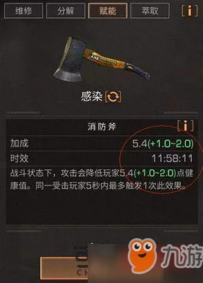 《明日之后》游戏攻略:全面解析装备赋能技巧与方法一览 《明日之后》游戏攻略:全面解析装备赋能技巧与方法一览