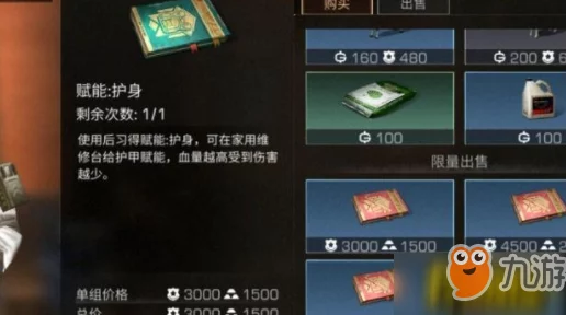 《明日之后》游戏攻略:全面解析装备赋能技巧与方法一览 《明日之后》游戏攻略:全面解析装备赋能技巧与方法一览