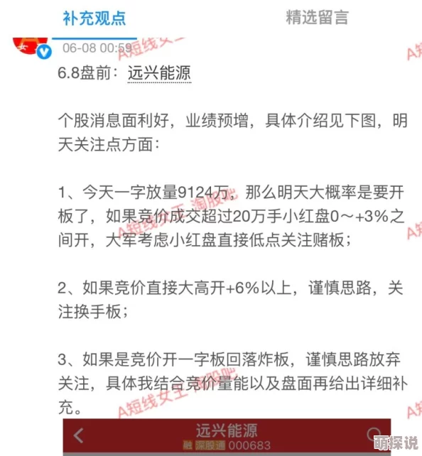 51吃瓜北京朝阳群众:目击明星聚会,传闻某知名演员与神秘女子深夜密谈引发热议! 51吃瓜北京朝阳群众:目击明星聚会,传闻某知名演员与神秘女子深夜密谈引发热议!