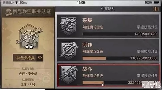 明日之后高效攻略:揭秘互刷金条技巧,快速赚钱不再是遥不可及的梦想! 明日之后高效攻略:揭秘互刷金条技巧,快速赚钱不再是遥不可及的梦想!