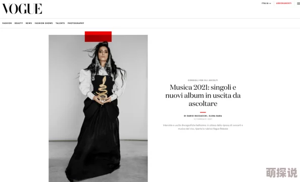 探索狠狠ady精品：独特设计与高品质的完美结合，尽显时尚魅力