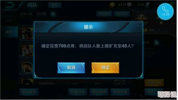 王者荣耀战队赛活跃度查询方法及活跃度作用详解 王者荣耀战队赛活跃度查询方法及活跃度作用详解