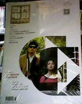 探索欧美与日韩文化交融的独特魅力：综合分析当代影视作品中的多元价值观与审美趋势