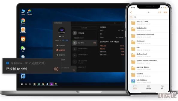 数码宝贝相遇服务器互通全面解析：苹果iOS与安卓Android能否跨平台同玩详解