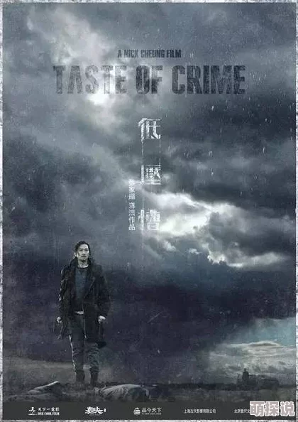 陀地驱魔人2：重返阴影之境，揭开隐藏在黑暗中的秘密与恐惧