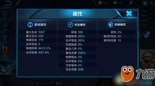 梦塔防手游深度解析：赵云高效套路打法与实战策略指南