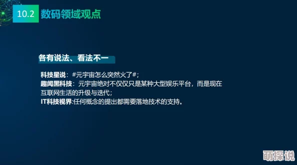 探索搜索一级毛片的全新视角：如何在数字时代找到最优质的内容与资源