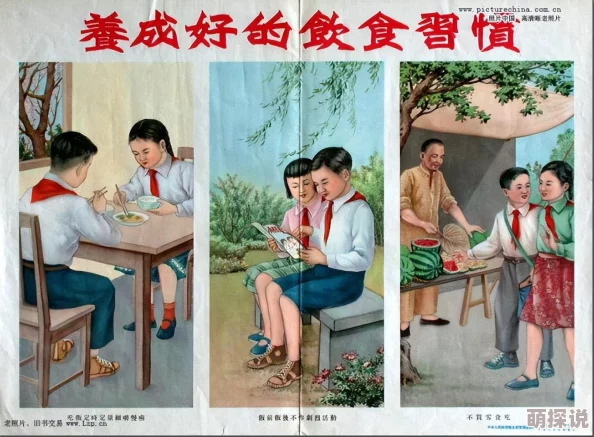 探索男生与女生之间的幽默互动:插画漫画中的污趣世界 探索男生与女生之间的幽默互动:插画漫画中的污趣世界