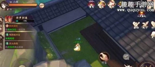 侍魂胧月传说名字更改位置及详细改名方法介绍指南