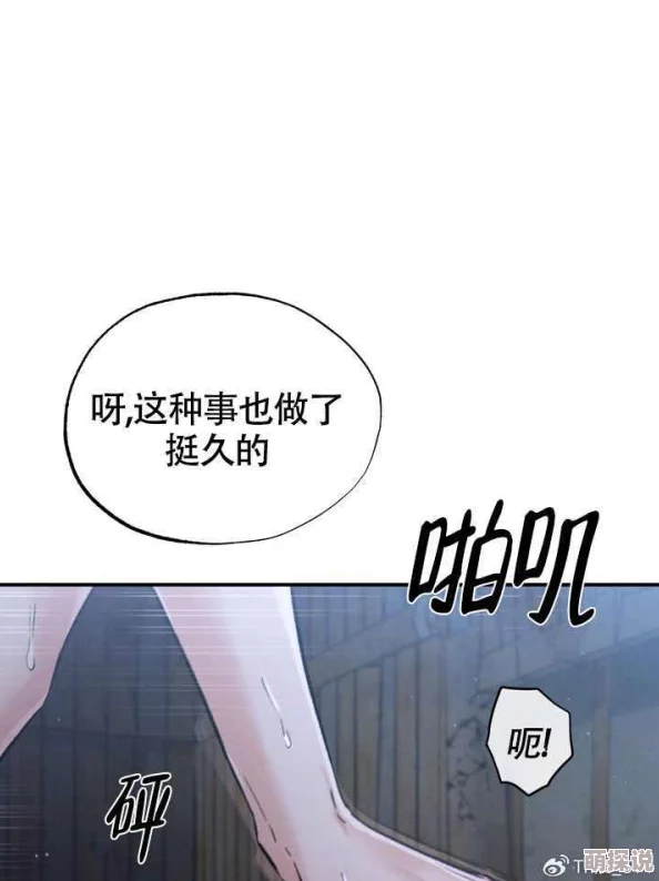 探索污漫画不遮挡在线看的全新体验，尽享无删减内容带来的视觉盛宴与无限乐趣！