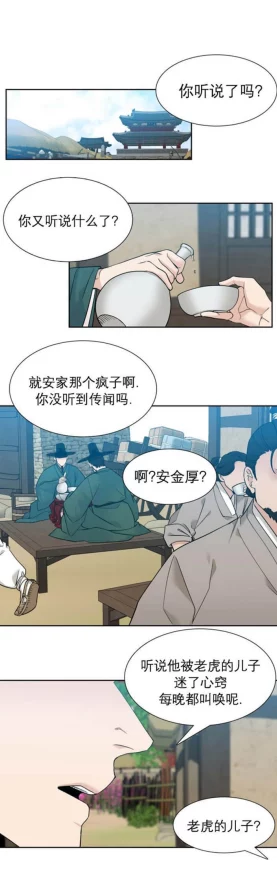 探索污漫画不遮挡在线看的全新体验，尽享无删减内容带来的视觉盛宴与无限乐趣！
