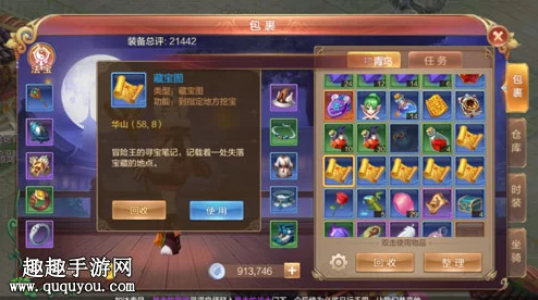 自由幻想手游全面攻略:如何高效获取宠物技能书的方法与技巧 自由幻想手游全面攻略:如何高效获取宠物技能书的方法与技巧