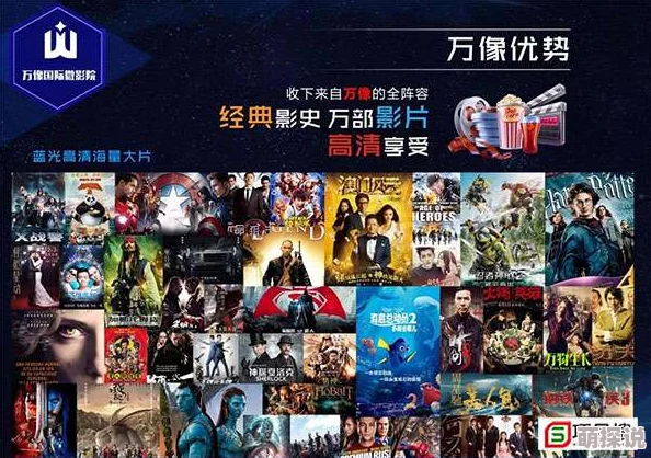 欧美日韩一区二区高清免费视频：最新动态与趋势分析，探讨全球影视产业的合作与发展方向