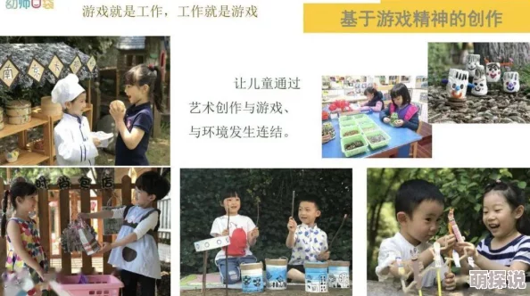 探索日本成熟老师的魅力：如何在学习中找到智慧与经验的完美结合