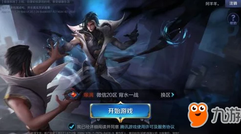 王者荣耀司马懿全面晋阶攻略：深度解析司马懿实战技巧与策略分享