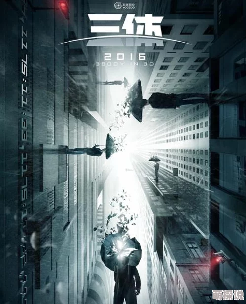 探讨日韩三级理论：文化交融与社会变迁下的性别观念与权力结构新视角