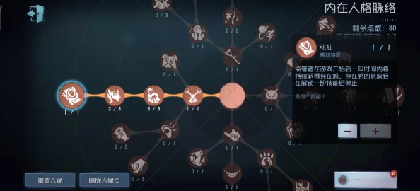 第五人格屠夫天赋张狂重做解析:砍不到人也快速出技能新机制详解 第五人格屠夫天赋张狂重做解析:砍不到人也快速出技能新机制详解