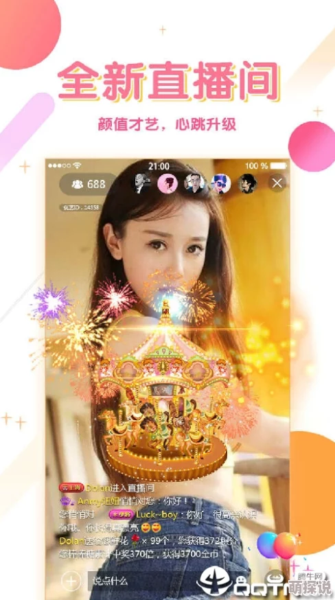 探索亚洲永久精品ww47app：开启无限可能的数字娱乐新体验，尽享精彩内容与独特魅力！