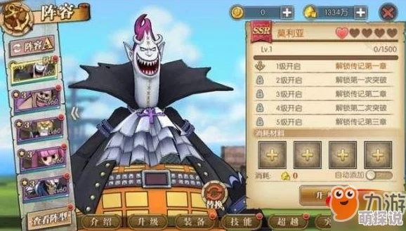 航海王燃烧意志：深度解析血战恐怖之船玩法攻略，全面了解战斗精髓！