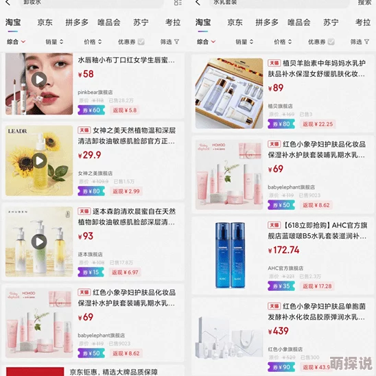 SSSWWW女人初次：她们在社交平台上分享了自己的真实体验，引发网友热议与共鸣，讨论女性 empowerment 的重要性