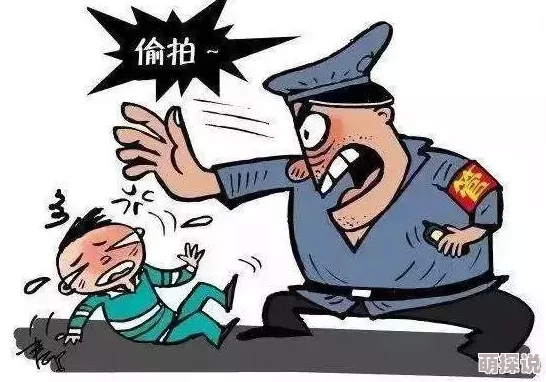 www偷拍女人小便视频在线观看：最新动态揭示了该网站的用户增长情况及其对隐私权的影响，引发社会广泛关注与讨论