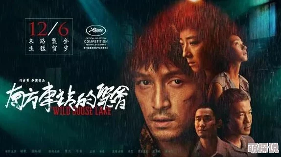 探索极限：疯狂Free性派对HD，释放内心欲望与激情的狂欢之夜