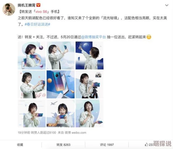 探索自拍视频一区二区的魅力：如何通过创意与技术提升你的短视频制作水平