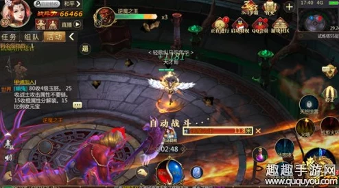 传奇世界3D手游攻略:逆魔之王BOSS高效打法与技巧详解 传奇世界3D手游攻略:逆魔之王BOSS高效打法与技巧详解