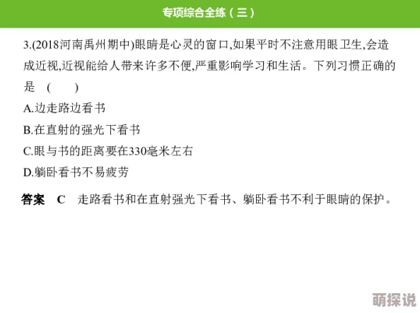 337p大尺度啪啪人体午夜2020:最新动态与发展,关注内容更新及相关话题的热度变化 337p大尺度啪啪人体午夜2020:最新动态与发展,关注内容更新及相关话题的热度变化
