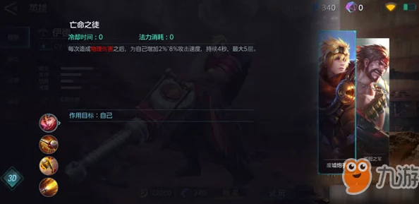 超维对决帕斯卡玩法深度解析:技能使用技巧与实战攻略 超维对决帕斯卡玩法深度解析:技能使用技巧与实战攻略