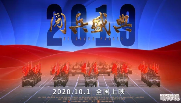 探索热久久视久久精品18国产:揭示当代影视文化中的激情与创新交融之旅 探索热久久视久久精品18国产:揭示当代影视文化中的激情与创新交融之旅