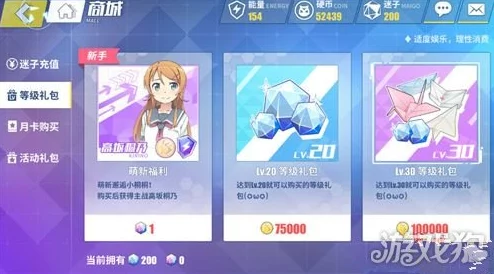 电击文库零境交错:全面解析迷子获得方法,教你如何快速积攒迷子 电击文库零境交错:全面解析迷子获得方法,教你如何快速积攒迷子