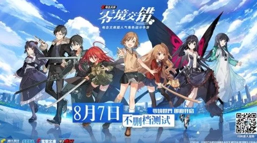 电击文库零境交错:全面解析迷子获得方法,教你如何快速积攒迷子 电击文库零境交错:全面解析迷子获得方法,教你如何快速积攒迷子