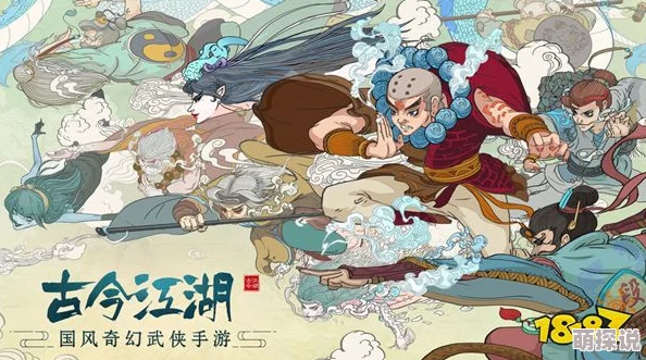 揭秘古今江湖冰火岛:全隐藏武学与装备触发方法大汇总 揭秘古今江湖冰火岛:全隐藏武学与装备触发方法大汇总